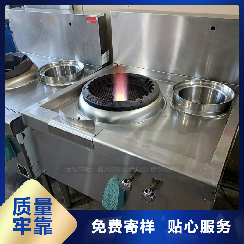 无醇燃料灶具无醇燃料厂家厂家新品