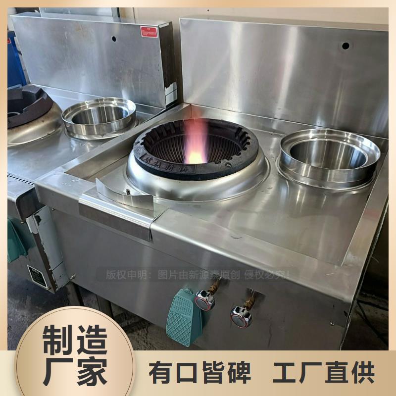 无醇燃料灶具植物油燃料实体厂家
