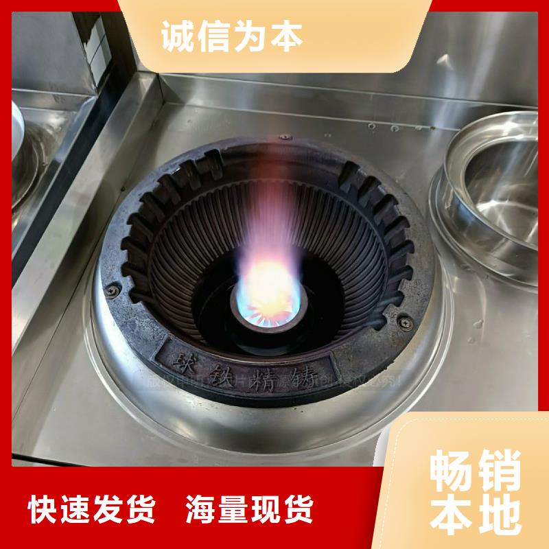 无醇燃料灶具植物油燃料厂家打造好品质