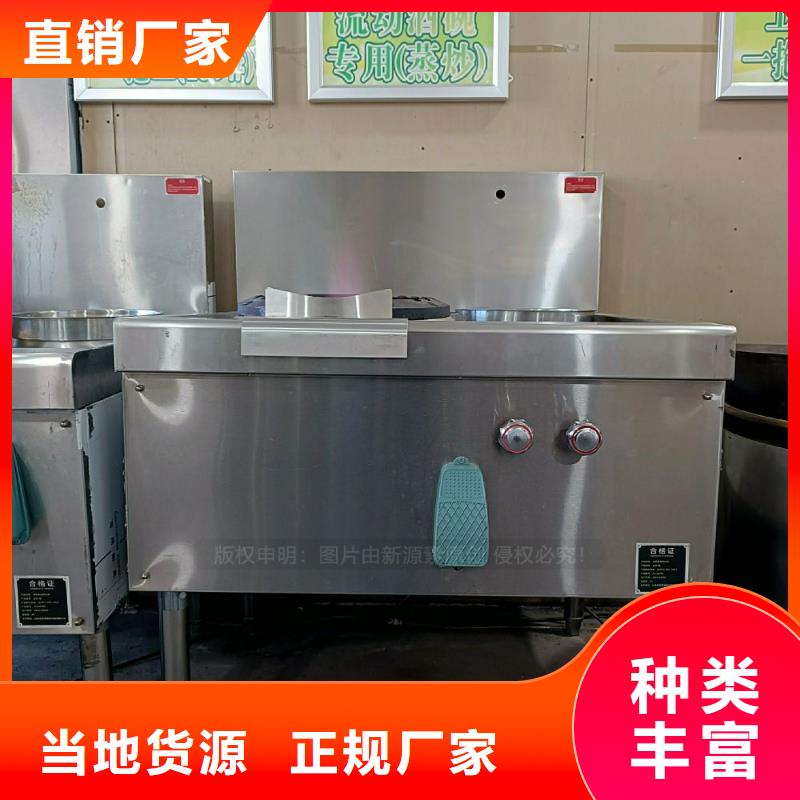 无醇燃料灶具植物油灶具源厂直接供货