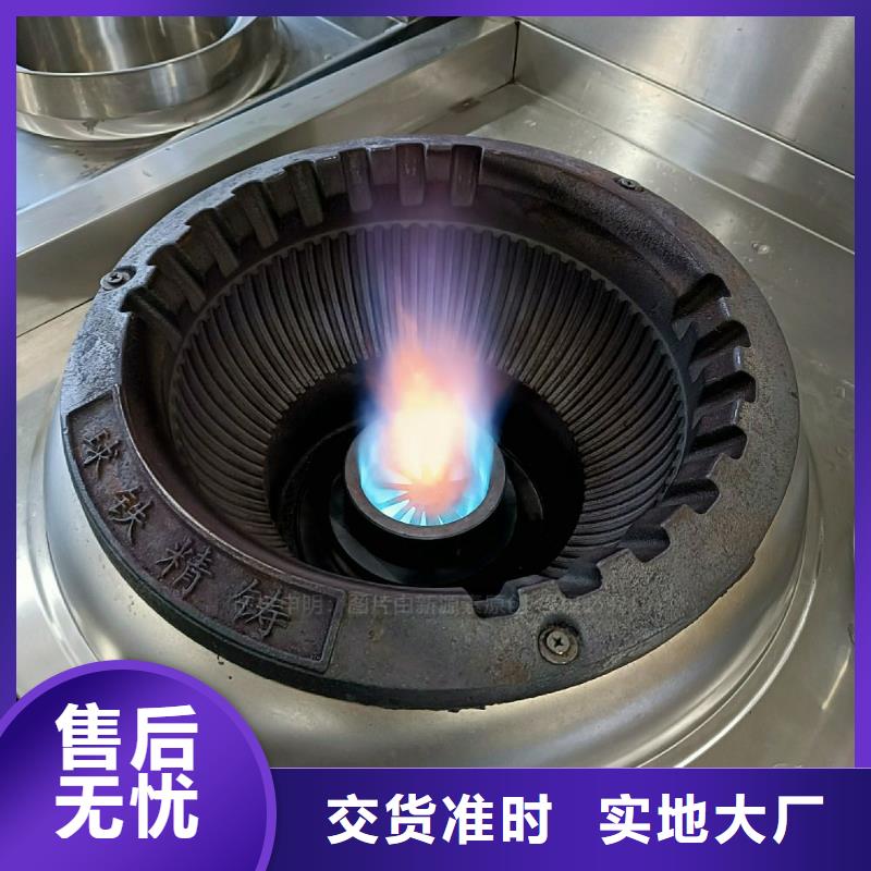 无醇燃料灶具_甲醇燃油品质商家