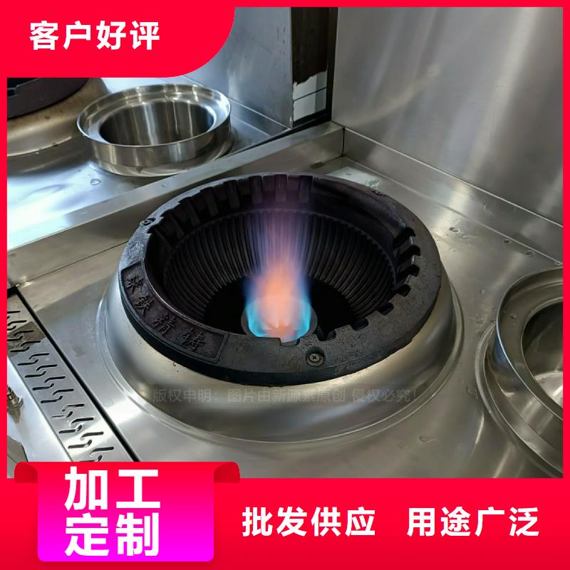 无醇燃料灶具-无醇植物油燃出货及时
