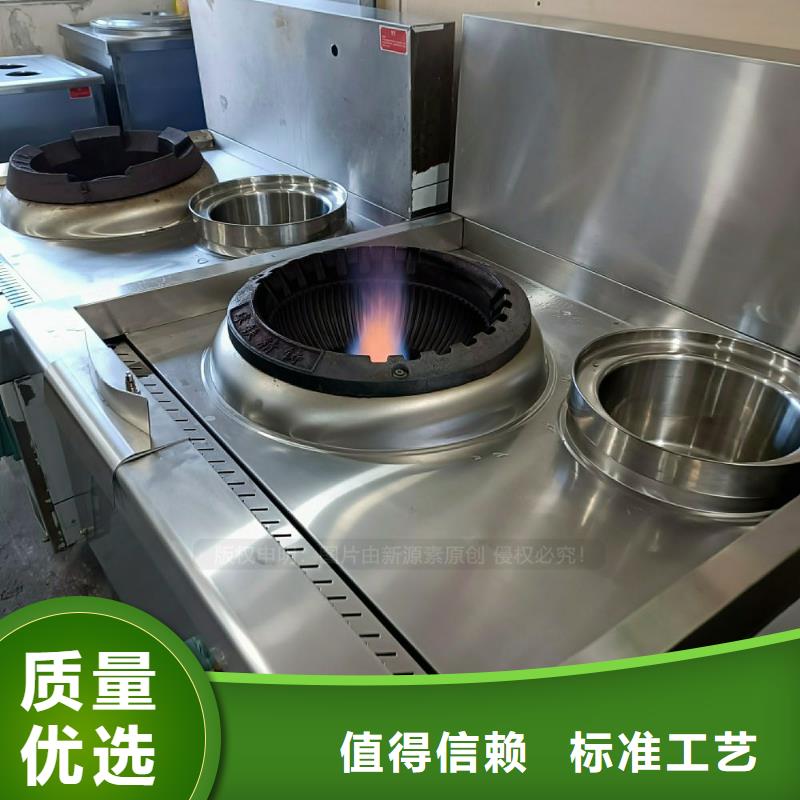 无醇燃料灶具-无醇植物油燃出货及时