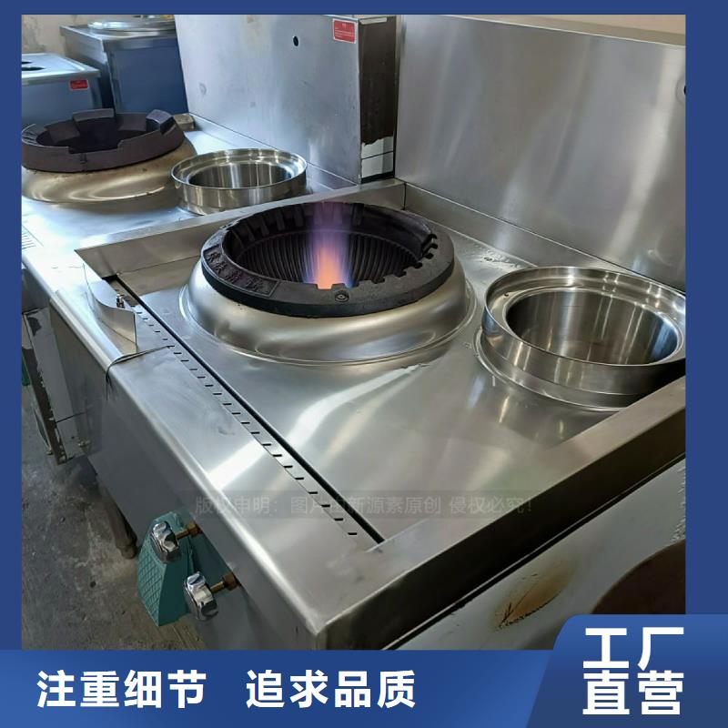无醇燃料灶具无醇餐厨燃料省心又省钱