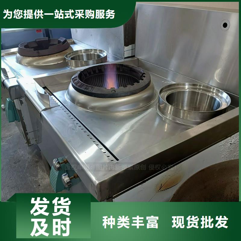 无醇燃料灶具_醇基燃油智能灶具一致好评产品