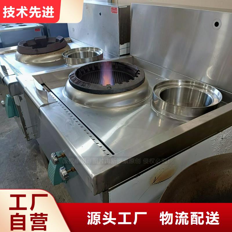 无醇燃料灶具,环保节能生物燃油值得信赖