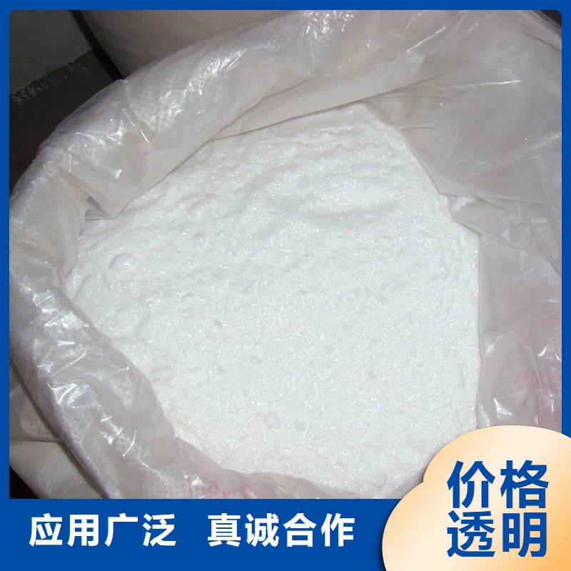 【乙酸钠】,聚合氯化铝实时报价