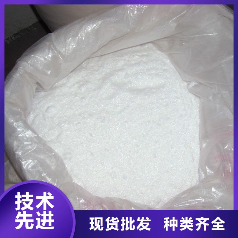 【乙酸钠】【聚合硫酸铁】专业生产设备