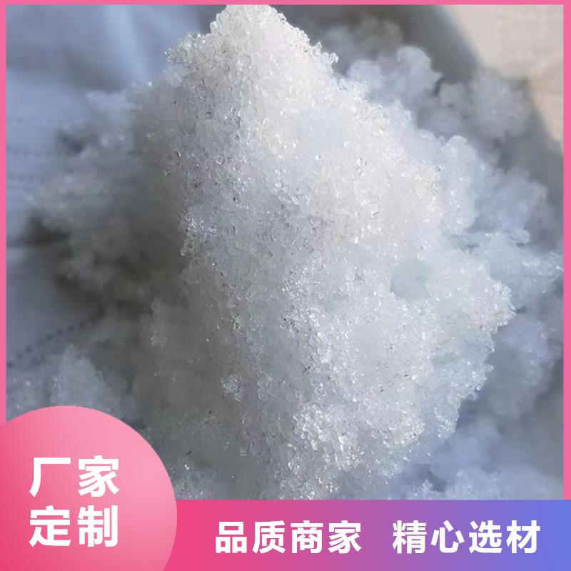 乙酸钠工业级柱状碳24小时下单发货