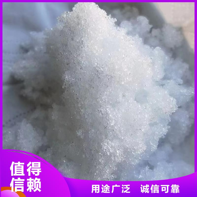 固体乙酸钠用心生产-高品质