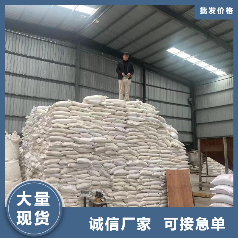 ：云南液体醋酸钠