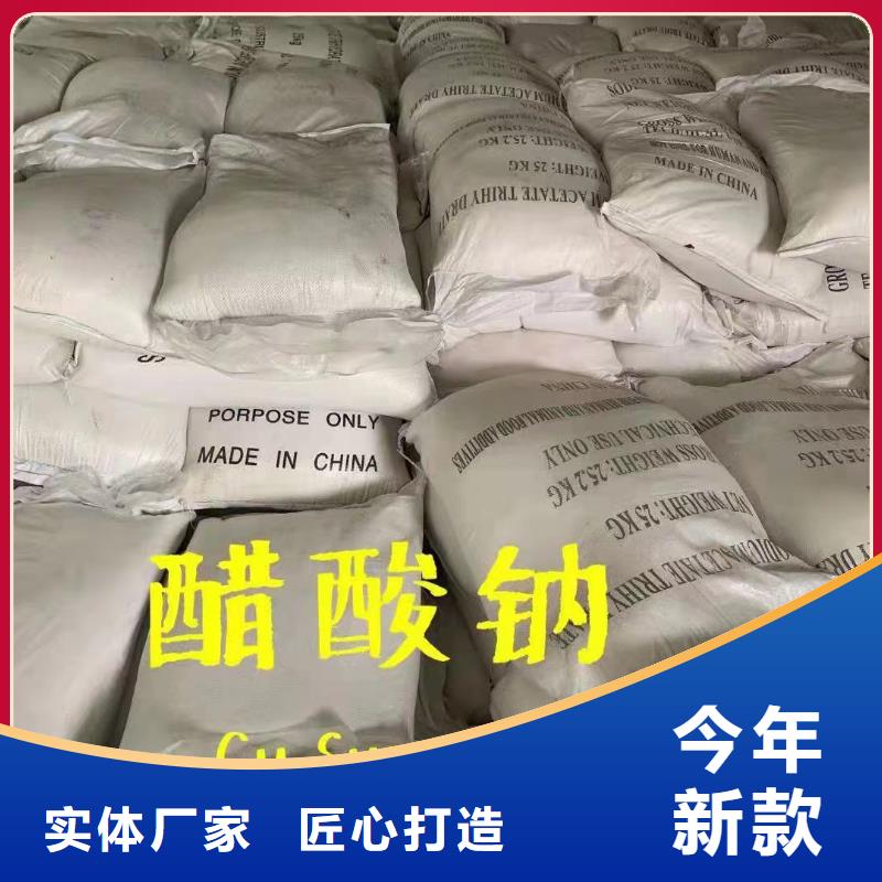 乙酸钠铝酸钙粉生产安装