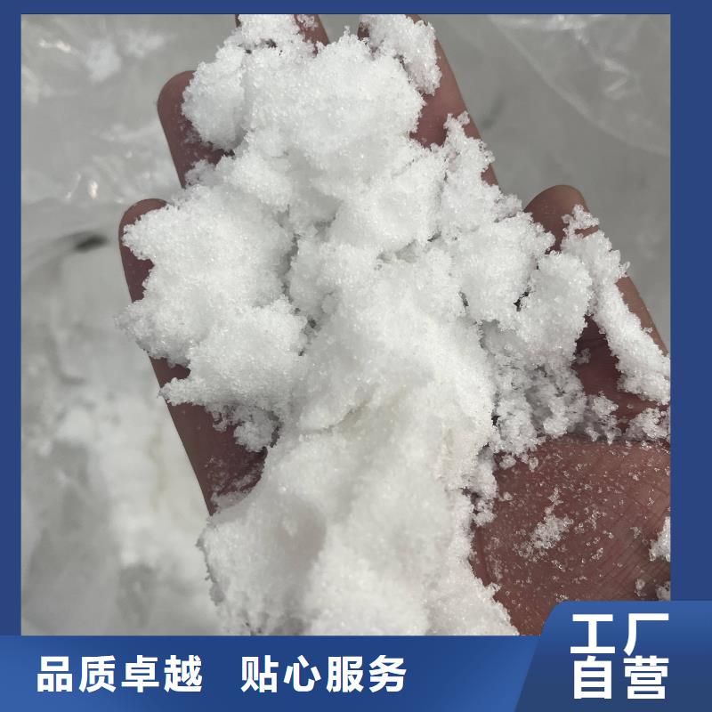 乙酸钠-沉淀剂按需定制真材实料