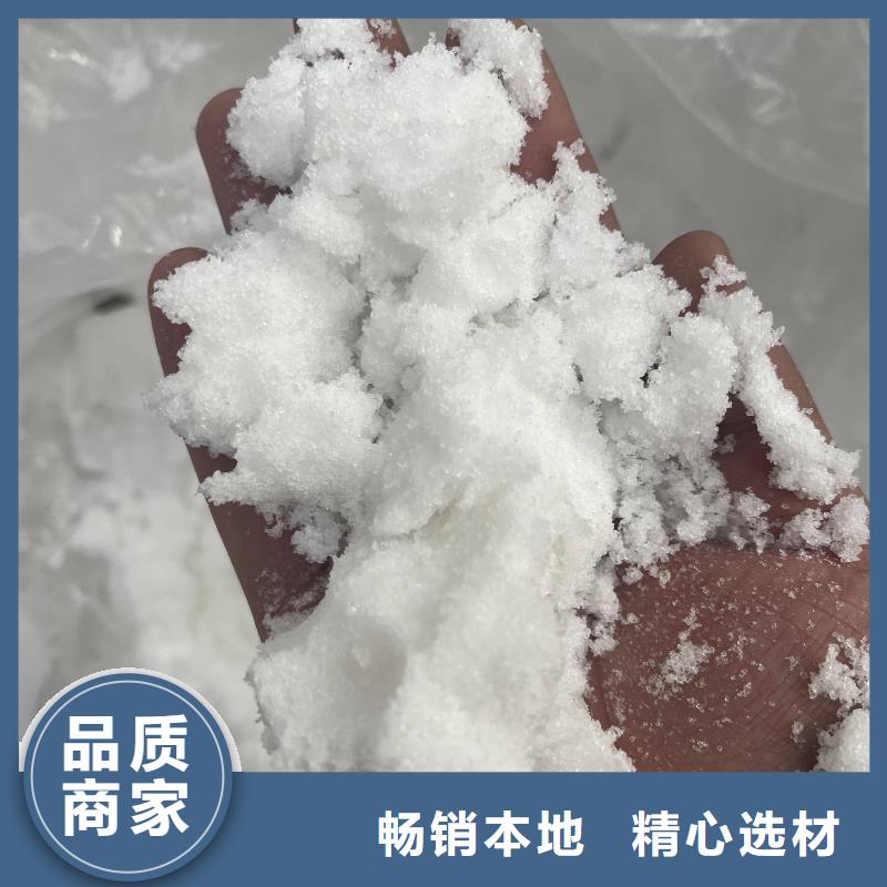 副产醋酸钠厂家底价；