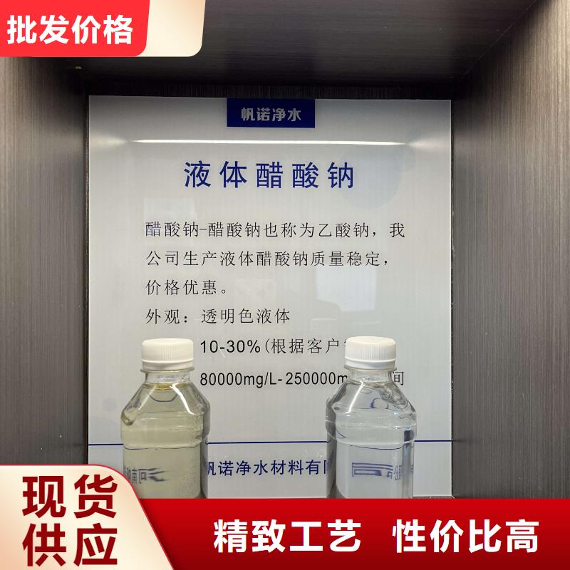 副产磷酸三钠附近厂家