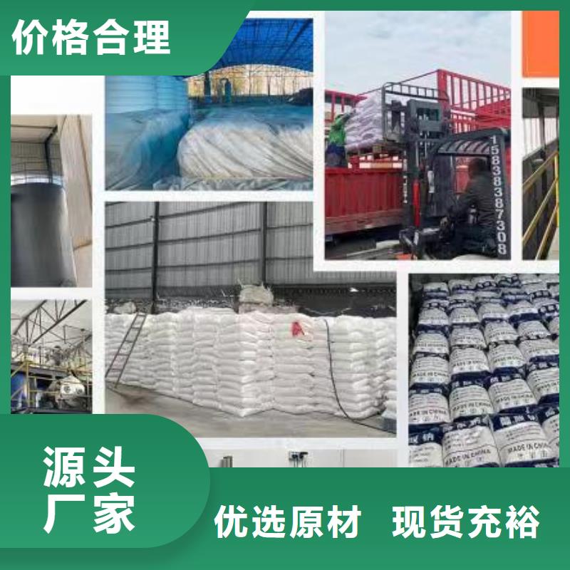 乙酸钠工业级柱状碳24小时下单发货