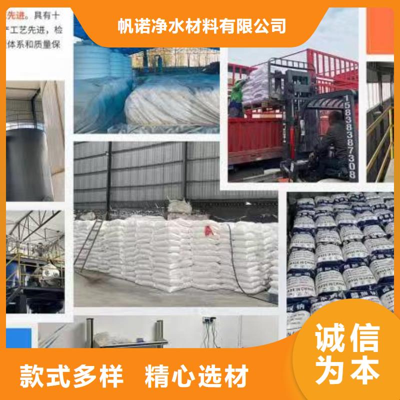 cod去除剂厂家-自主研发