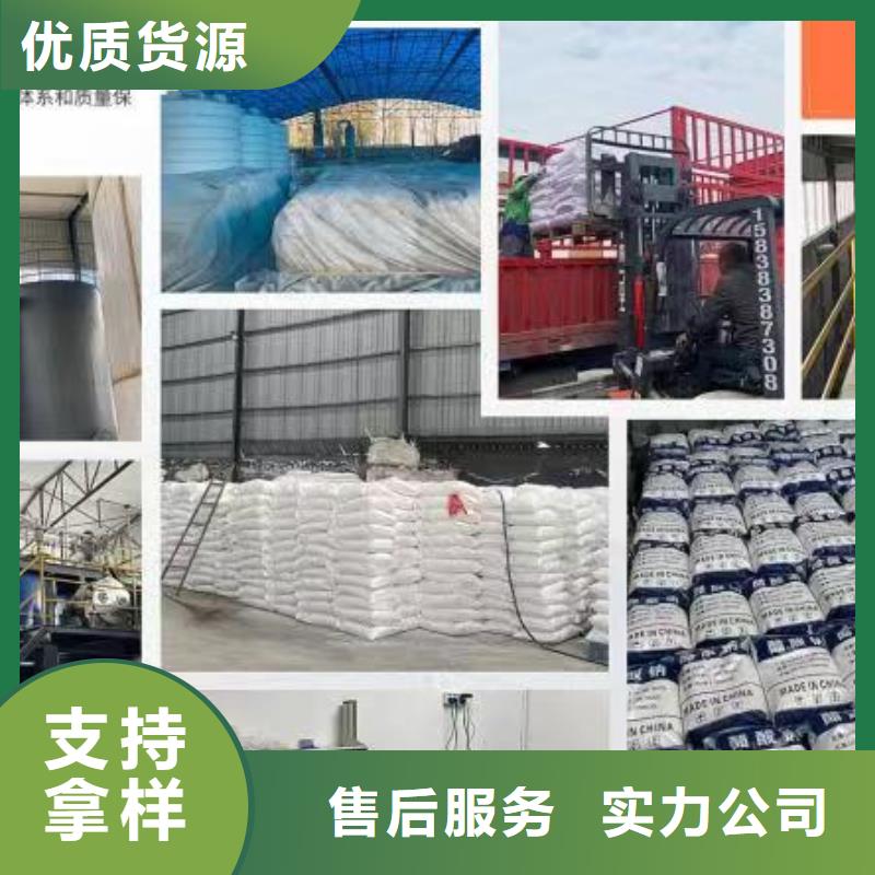 采购醋酸钠碳源必看-专业品质