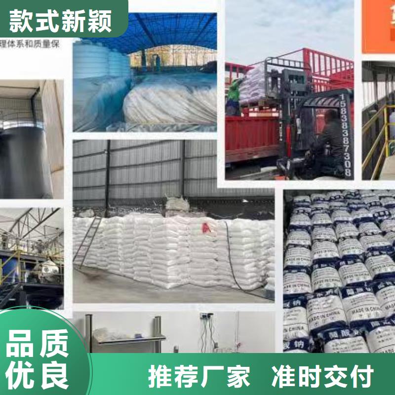 乙酸钠澄清剂多年行业经验