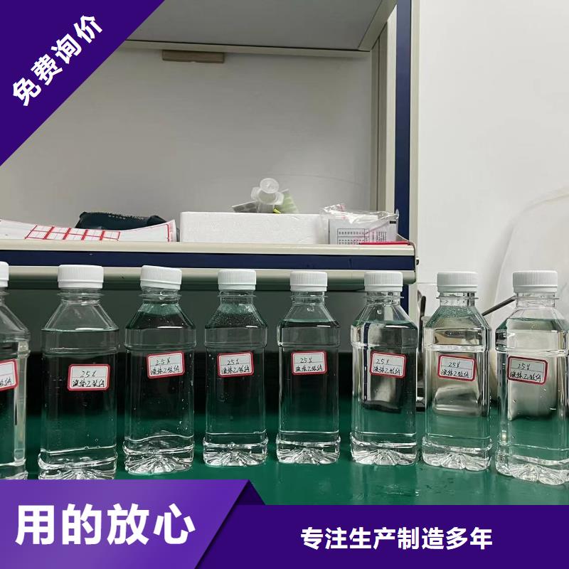 首页：鄂州三水合醋酸钠