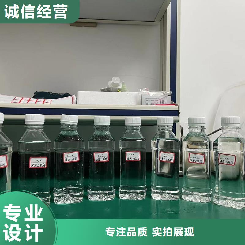 液体PAC厂家；
