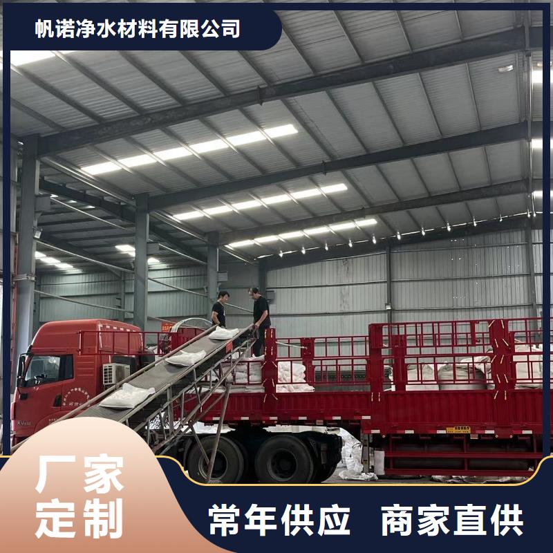 乙酸钠【聚丙烯酰胺】品质保障售后无忧