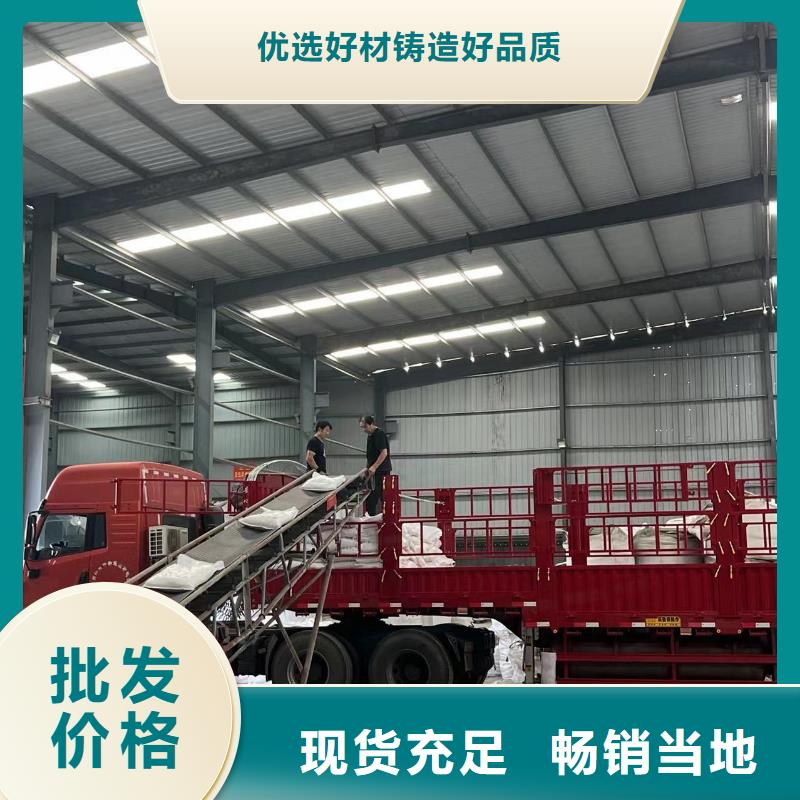 首页：合肥固体乙酸钠