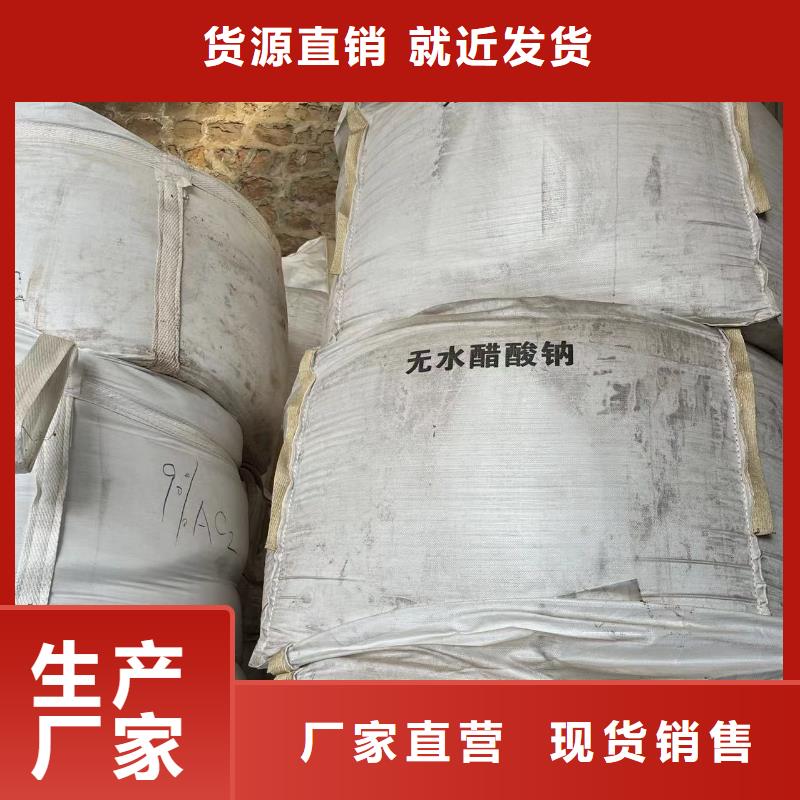 乙酸钠铝酸钙粉生产安装