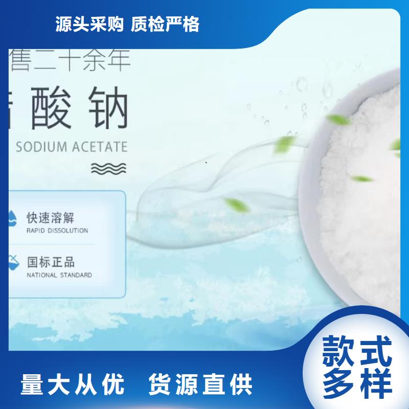 乙酸钠PAM阴离子工厂采购