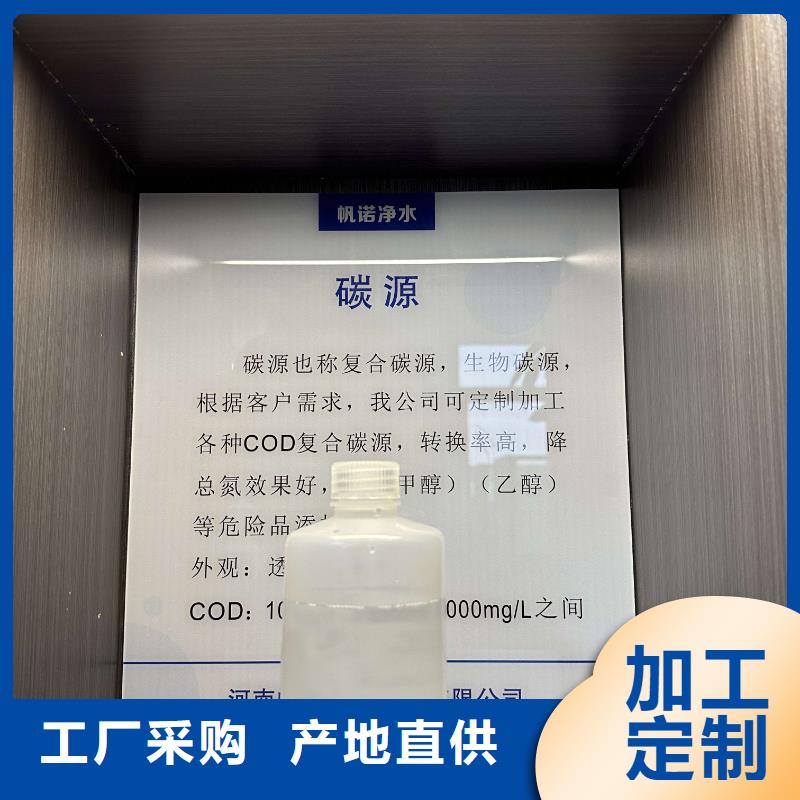 【乙酸钠_无水乙酸钠品质保障售后无忧】