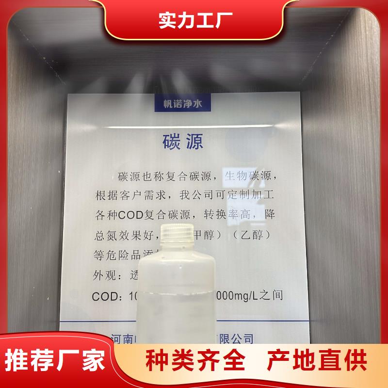 乙酸钠,PAM阴离子支持大批量采购