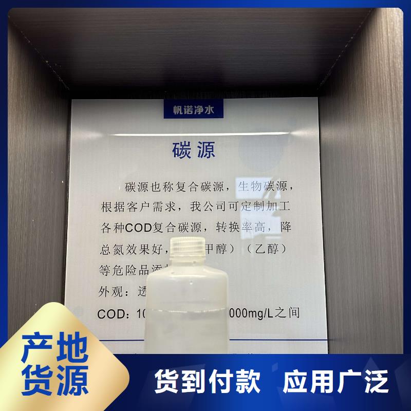 乙酸钠工业级柱状碳24小时下单发货
