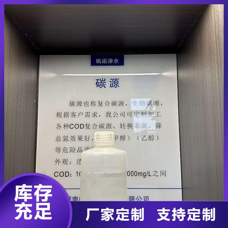 2025库存充足##醋酸钠##货到付款