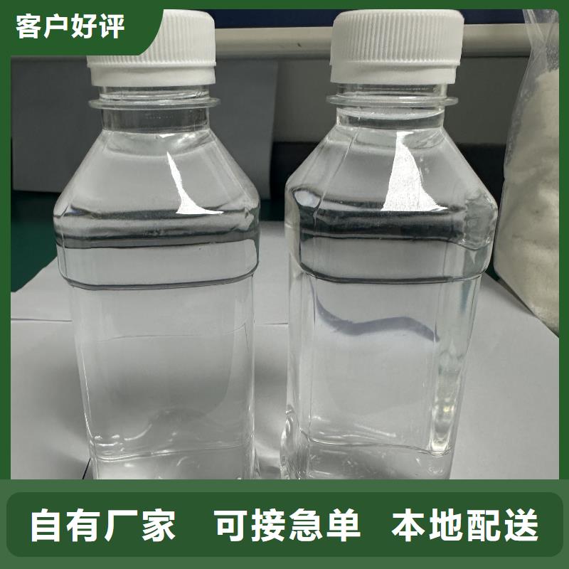 液体PAC厂家；