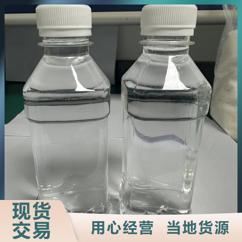 污水处理絮凝剂视频-污水处理絮凝剂-浙江省丽水市周边制造商-莲都|缙云|舟山|金华|湖州|台州