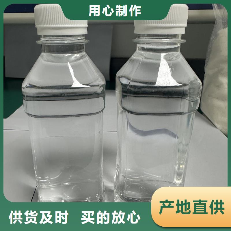 【乙酸钠_无水乙酸钠品质保障售后无忧】