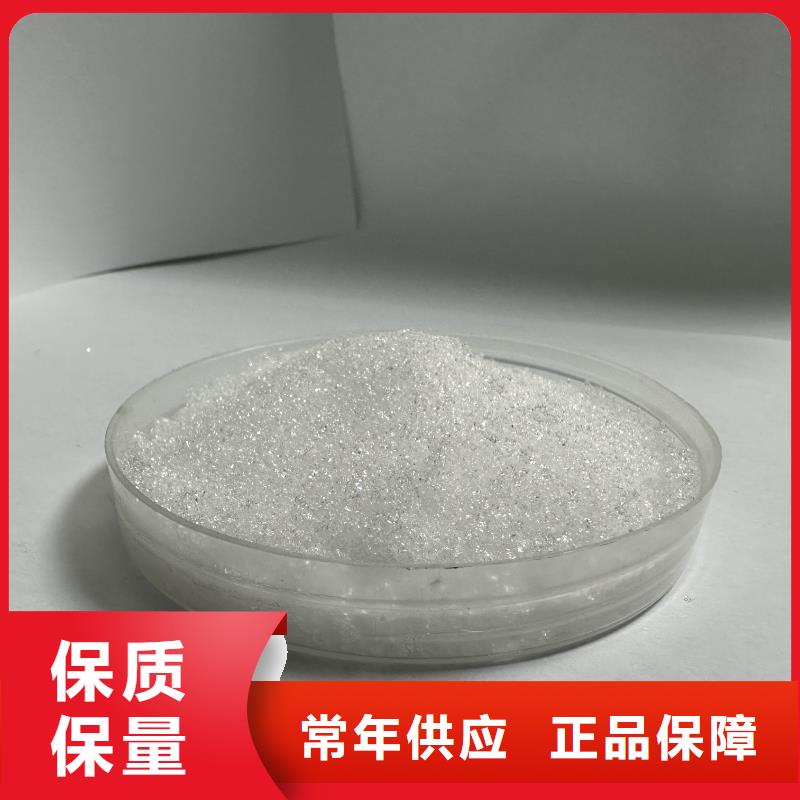 乙酸钠煤质粉末活性炭RS124小时下单发货