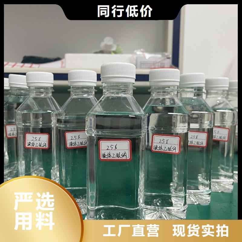 2025库存充足##醋酸钠##货到付款