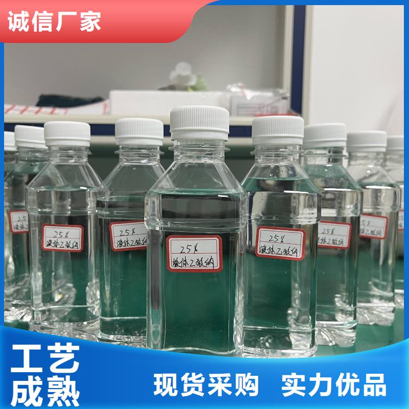 乙酸钠净水pac48小时发货