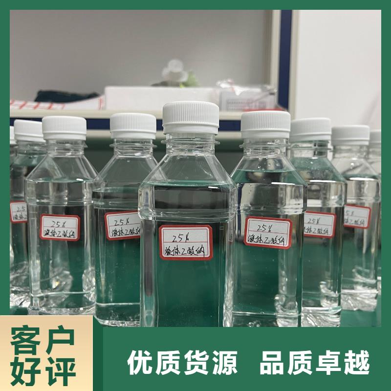 乙酸钠 氧化铁脱硫剂价格低