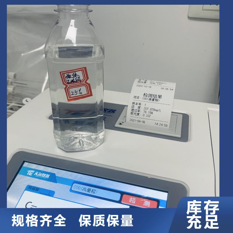 乙酸钠,柱状活性炭直销厂家