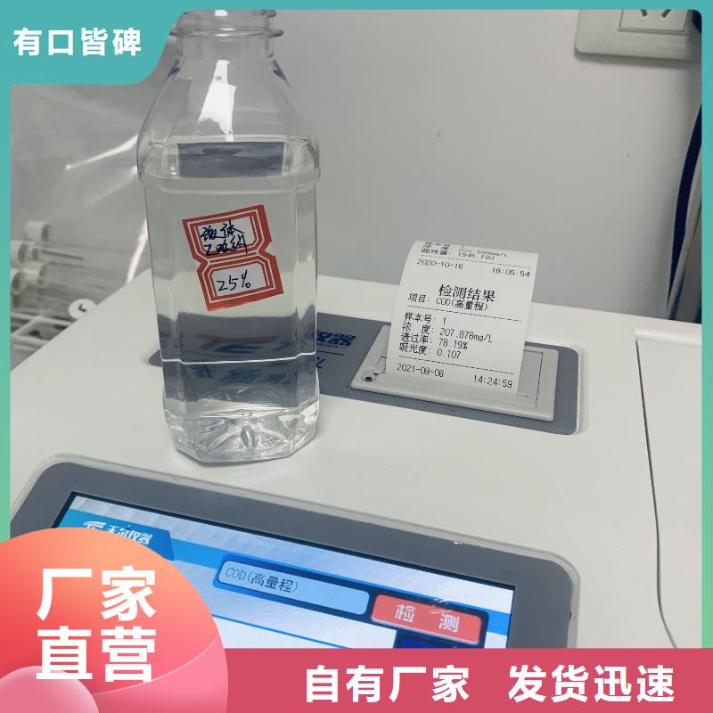乙酸钠【聚丙烯酰胺】卓越品质保障
