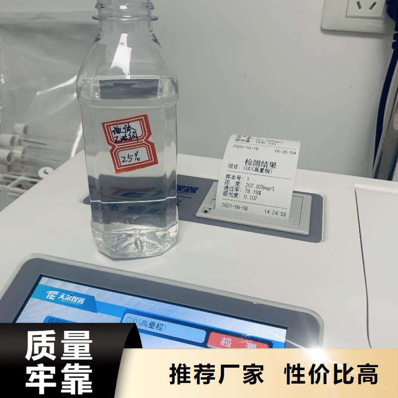 自贡附近液体乙酸钠碳源行业