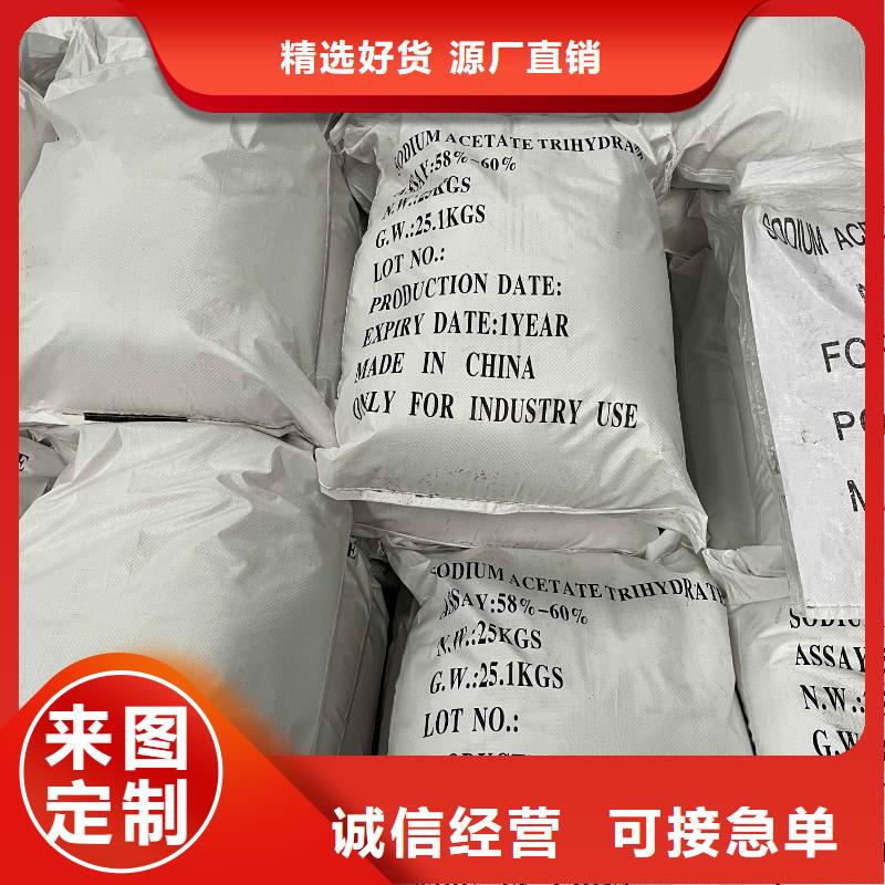 乙酸钠【pam聚丙烯酰胺】拒绝中间商