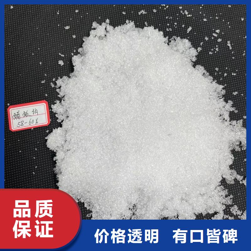 乙酸钠【pam聚丙烯酰胺】拒绝中间商