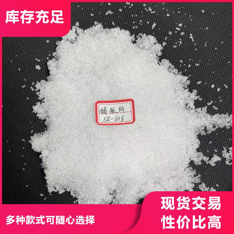 乙酸钠澄清剂多年行业经验
