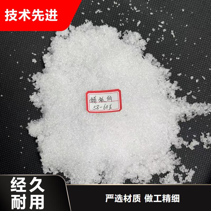 cod去除剂厂家-自主研发