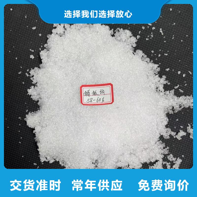 污水处理絮凝剂-视频-污水处理絮凝剂_云南省丽江市市场覆盖古城|永胜|大理|德宏|迪庆|玉溪|曲靖|西双版纳|昆明等