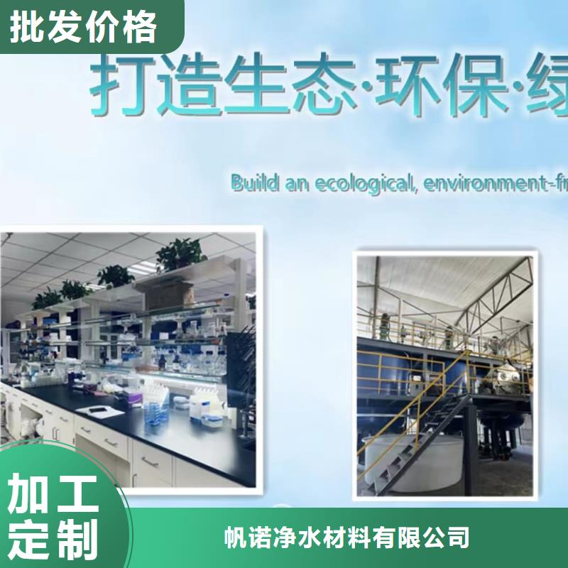 乙酸钠柱状活性炭一站式厂家