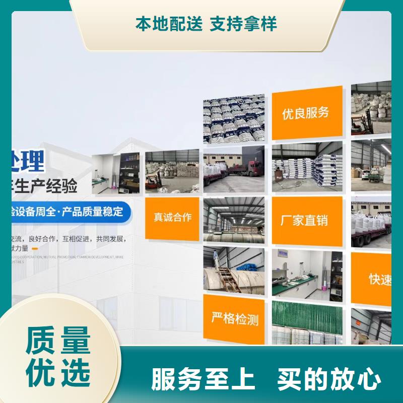乙酸钠_片状硫酸铝老客户钟爱
